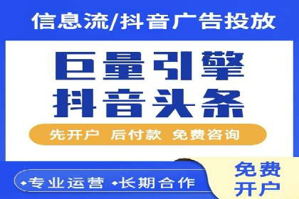 某知名企业SEM广告投放全流程解析