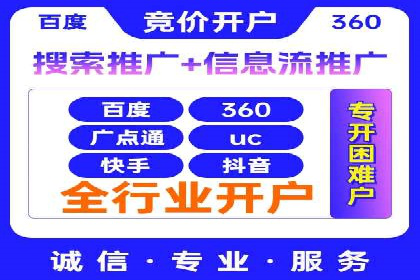 SEM广告的精准定向技巧与成功案例解析