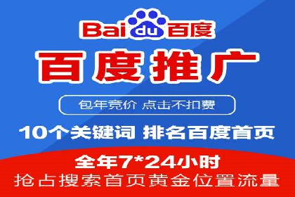 某企业SEM竞价员如何应对竞争的案例研究