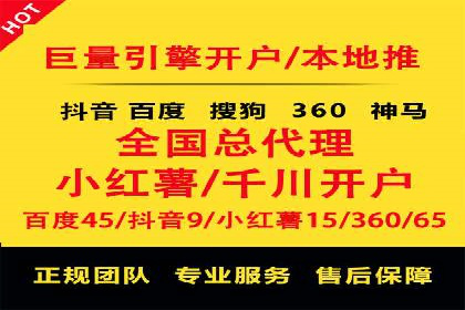 教育行业充值返点活动效果评估